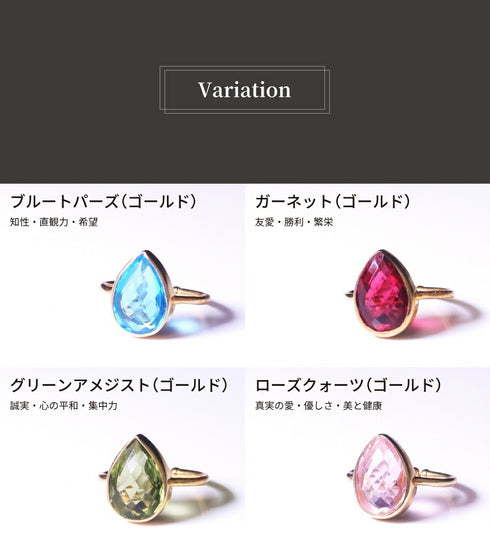 リング 指輪 天然石 ティアドロップ うるうるクォーツ ANTICO ASR004