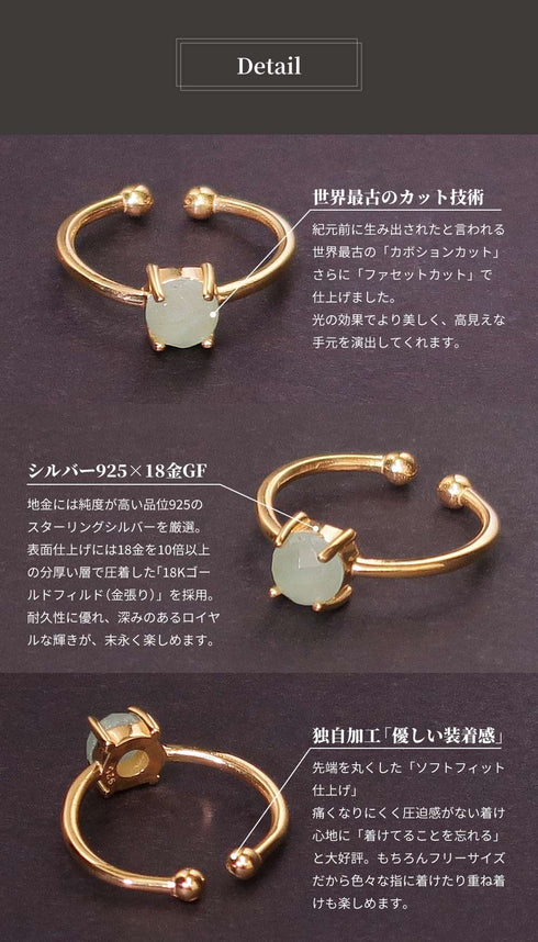 リング 指輪 天然石 ラウンド ANTICO ASR005