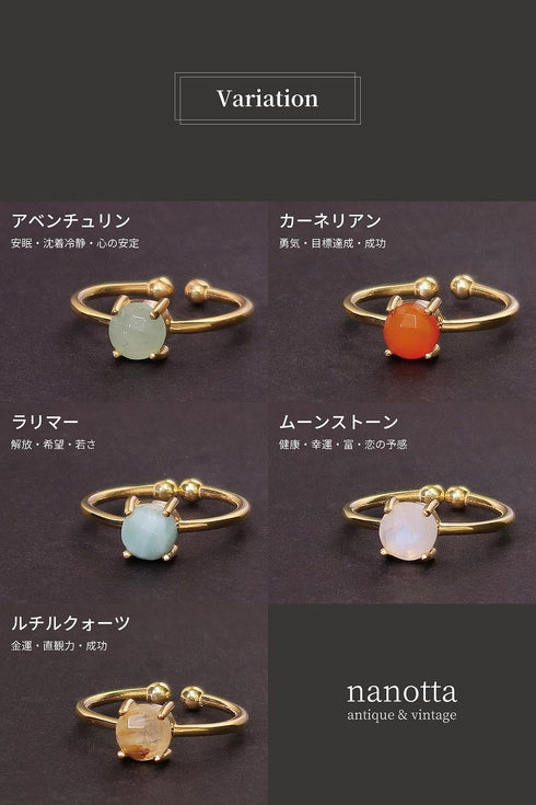 リング 指輪 天然石 ラウンド ANTICO ASR005