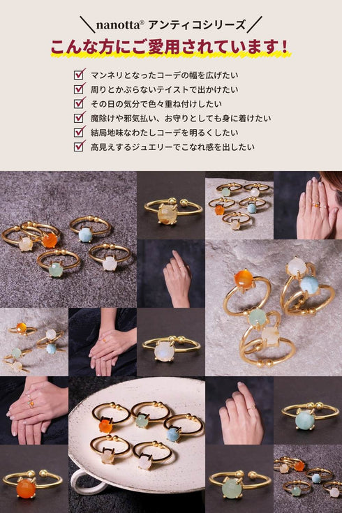 リング 指輪 天然石 ラウンド ANTICO ASR005