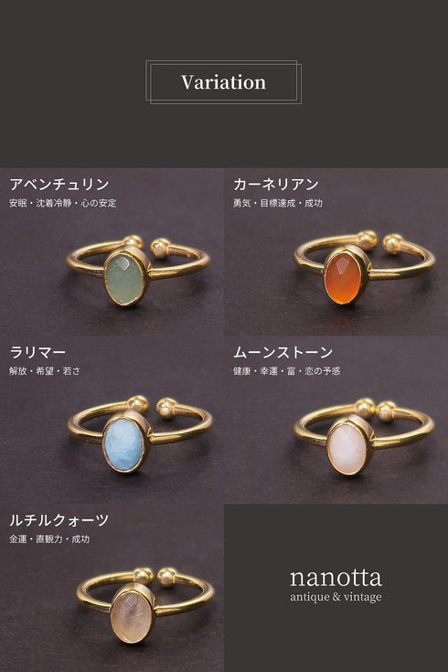 リング 指輪 天然石 オーバル ANTICO ASR007