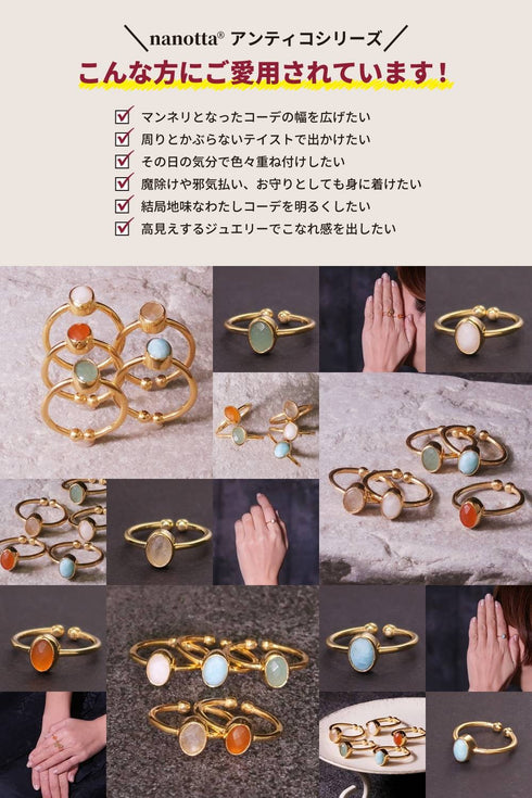 リング 指輪 天然石 オーバル ANTICO ASR007