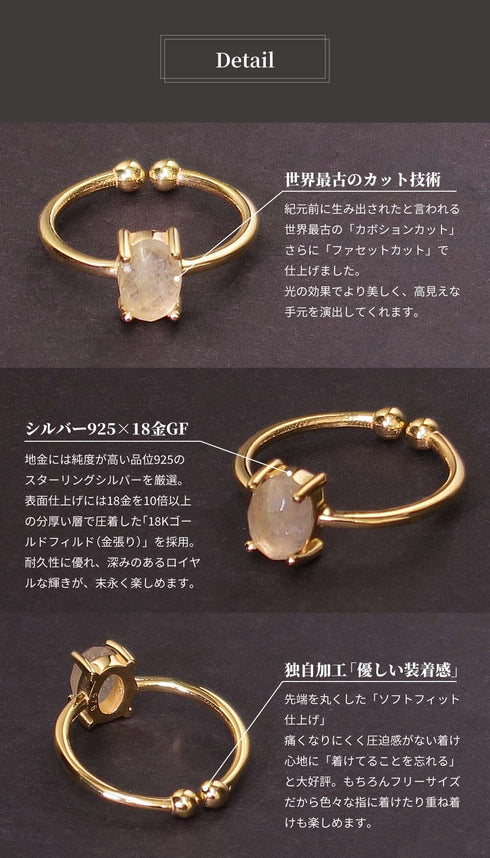 リング 指輪 天然石 オーバル ANTICO ASR008