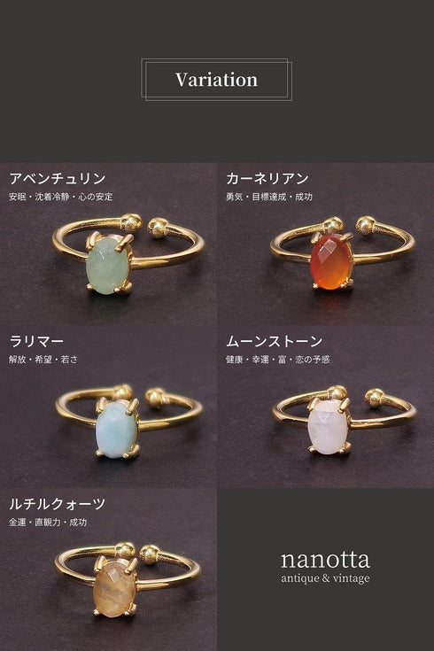 リング 指輪 天然石 オーバル ANTICO ASR008