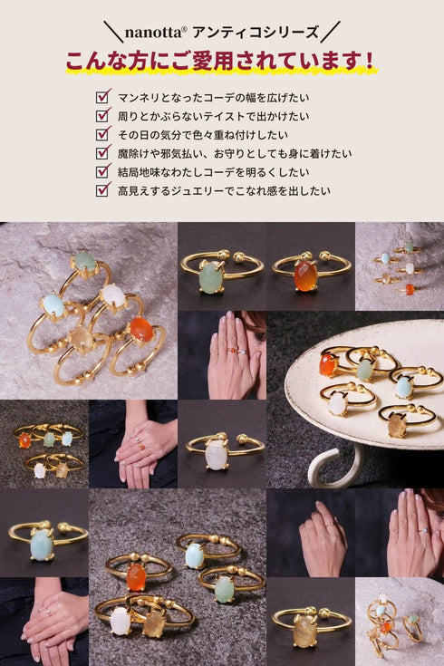 リング 指輪 天然石 オーバル ANTICO ASR008