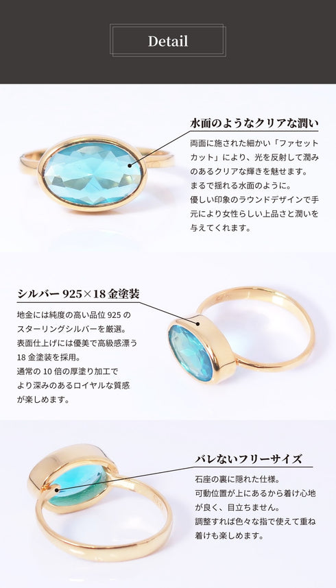リング 指輪 天然石 オーバル うるうるクォーツ ANTICO ASR009