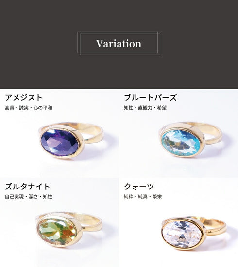 リング 指輪 天然石 オーバル うるうるクォーツ ANTICO ASR009