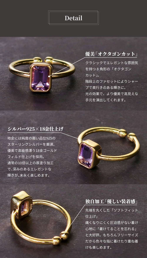 リング 指輪 天然石 レクタングル オクタゴンカット ANTICO ASR010