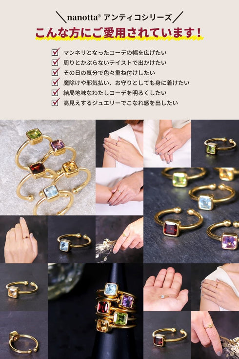 リング 指輪 天然石 スクエア オクタゴンカット ANTICO ASR011