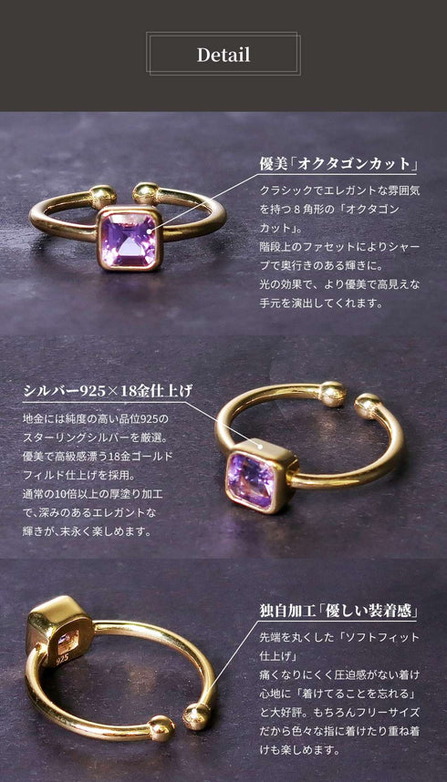 リング 指輪 天然石 スクエア オクタゴンカット ANTICO ASR011