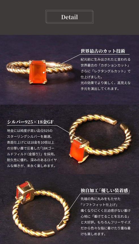 リング 指輪 天然石 レクタングル ツイスト ANTICO ASR012