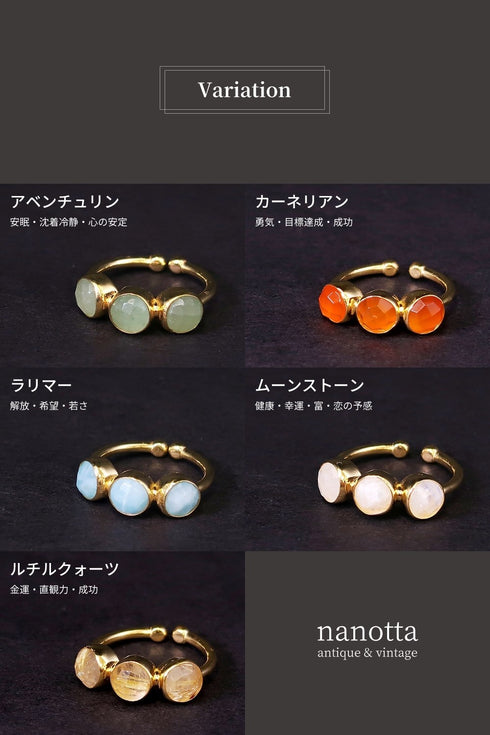 リング 指輪 天然石 ラウンド ANTICO ASR015