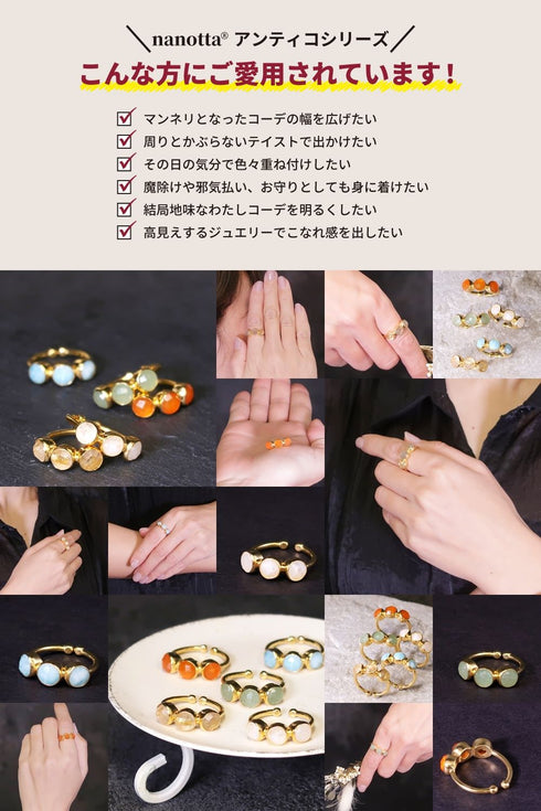 リング 指輪 天然石 ラウンド ANTICO ASR015