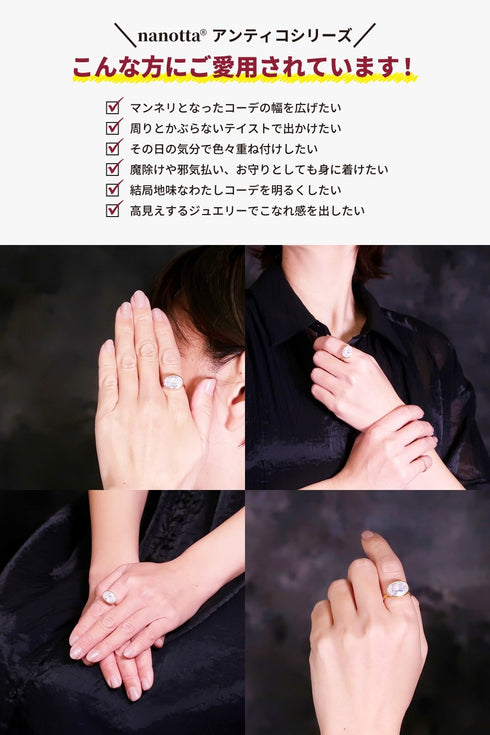 リング 指輪 天然石 オーバル うるうるクォーツ ANTICO ASR016