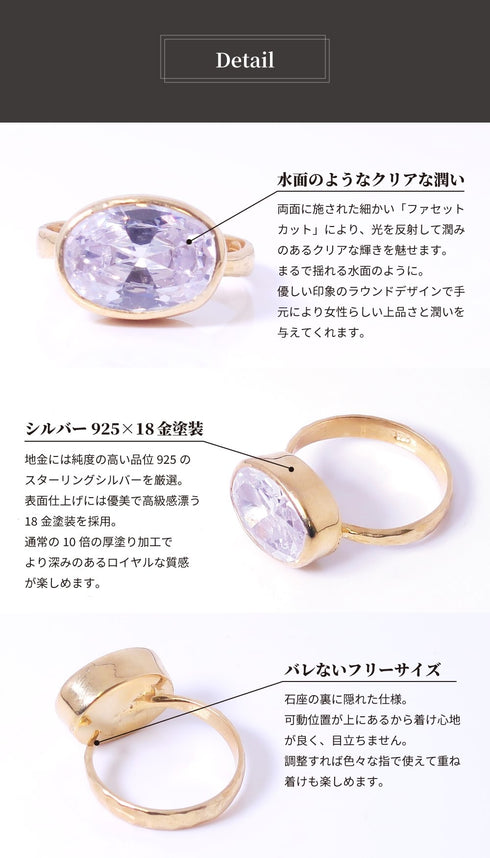リング 指輪 天然石 オーバル うるうるクォーツ ANTICO ASR016