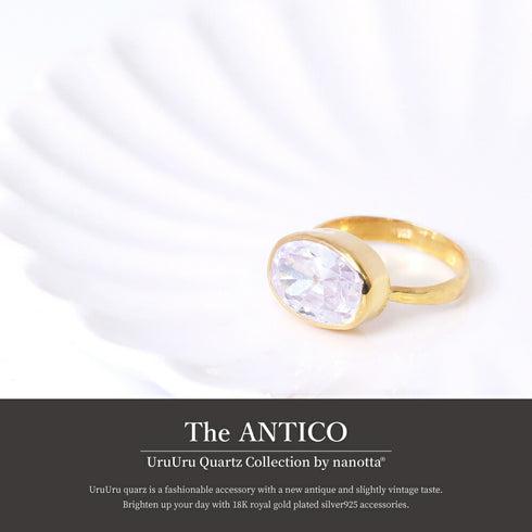 リング 指輪 天然石 オーバル うるうるクォーツ ANTICO ASR016