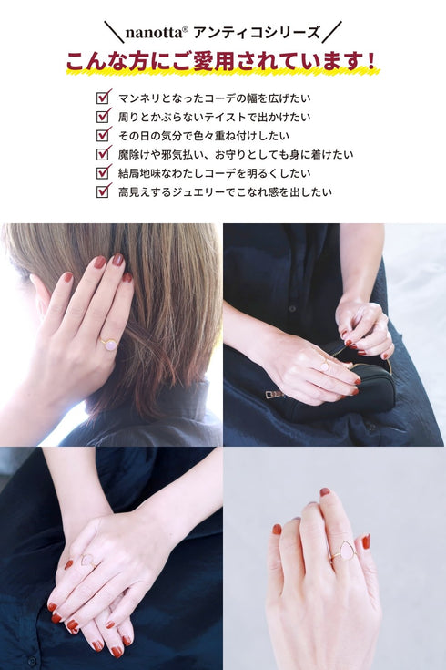 リング 指輪 天然石 ティアドロップ ラウンド アンリファインド ANTICO ASR017