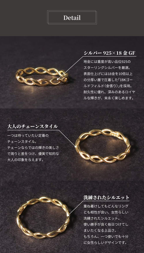 リング 指輪 スターリングシルバー925 ツイスト チェーン ANTICO ASR018