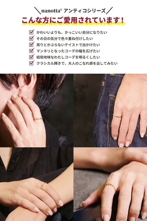 リング 指輪 スターリングシルバー925 ロープ ツイスト ANTICO ASR019