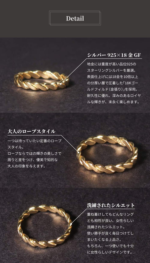 リング 指輪 スターリングシルバー925 ロープ ツイスト ANTICO ASR019