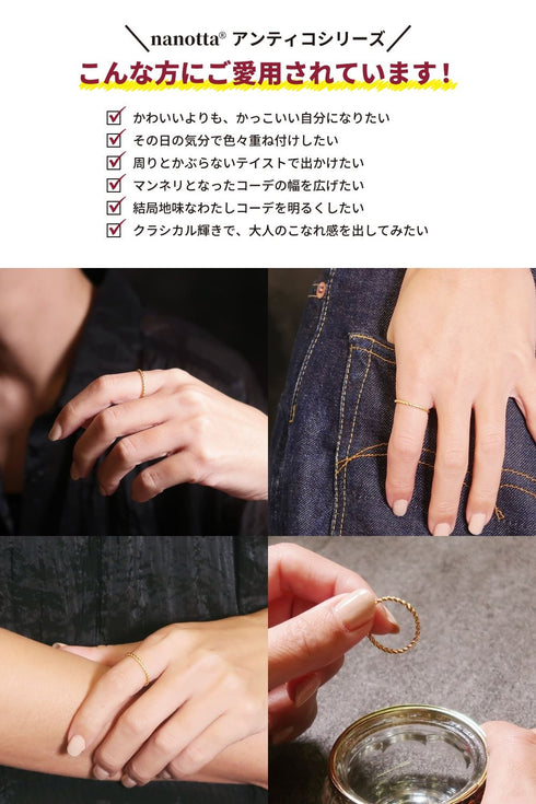 リング 指輪 スターリングシルバー925 ロープ ツイスト ANTICO ASR020