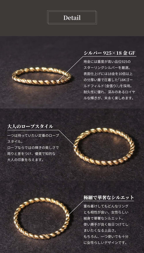 リング 指輪 スターリングシルバー925 ロープ ツイスト ANTICO ASR020