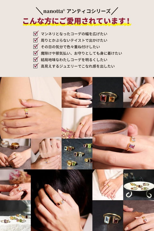 リング 指輪 天然石 レクタングル オクタゴンカット フォークリング ANTICO ASR021