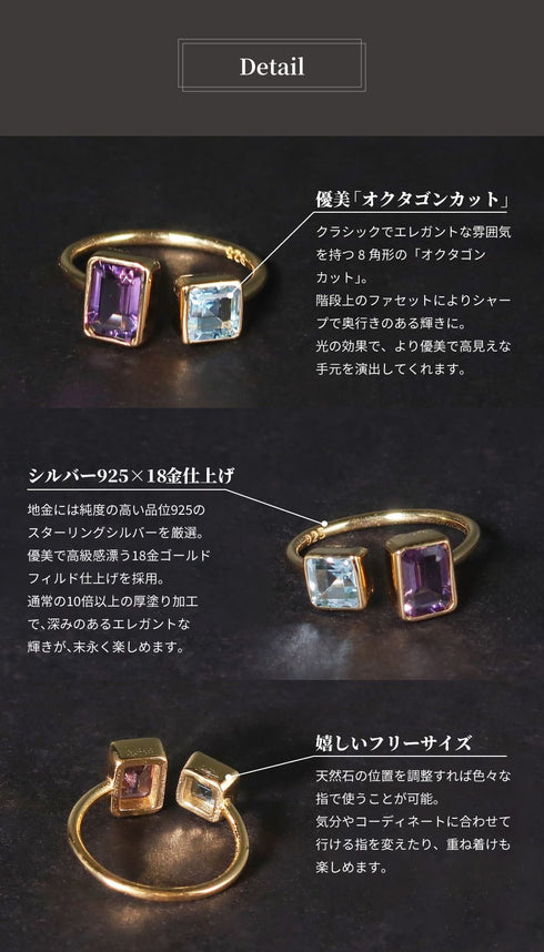 リング 指輪 天然石 レクタングル オクタゴンカット フォークリング ANTICO ASR021