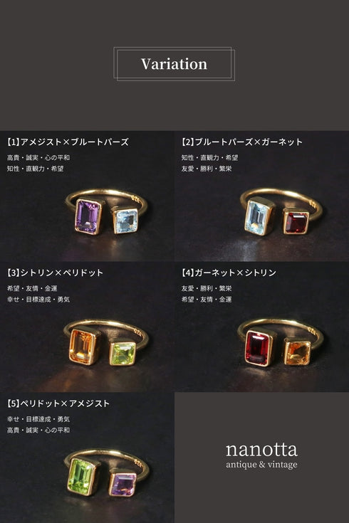 リング 指輪 天然石 レクタングル オクタゴンカット フォークリング ANTICO ASR021