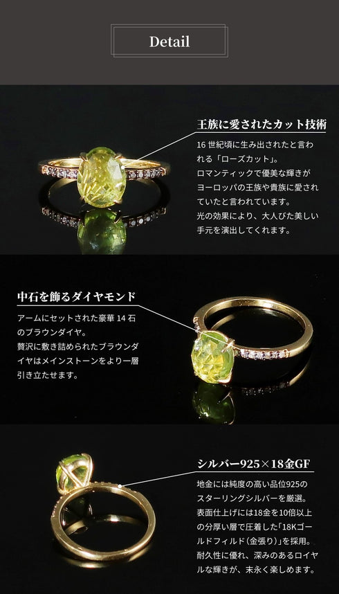 リング 指輪 天然石 オーバル エッグ ANTICO ASR022