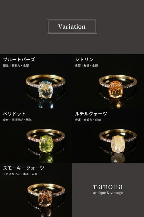 リング 指輪 天然石 オーバル エッグ ANTICO ASR022