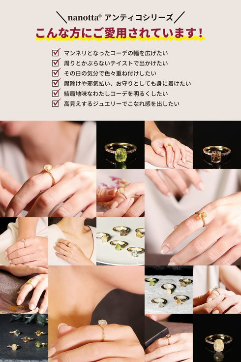 リング 指輪 天然石 オーバル エッグ ANTICO ASR022