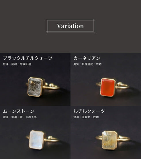 リング 指輪 天然石 レクタングル ANTICO ASR023