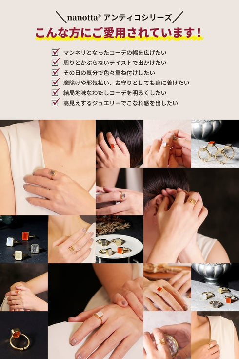 リング 指輪 天然石 レクタングル ANTICO ASR023