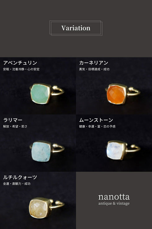 リング 指輪 天然石 スクエア ANTICO ASR024