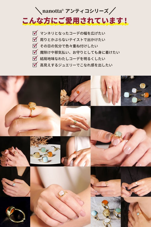 リング 指輪 天然石 スクエア ANTICO ASR024