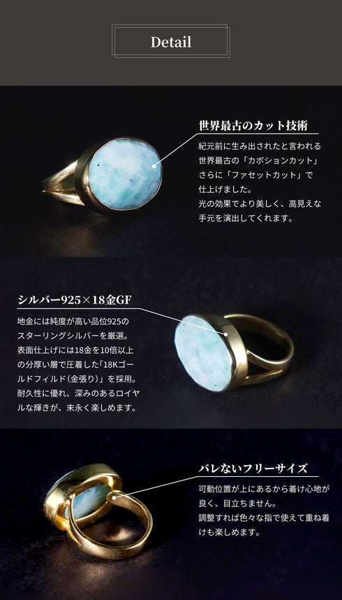 リング 指輪 天然石 オーバル ANTICO ASR025