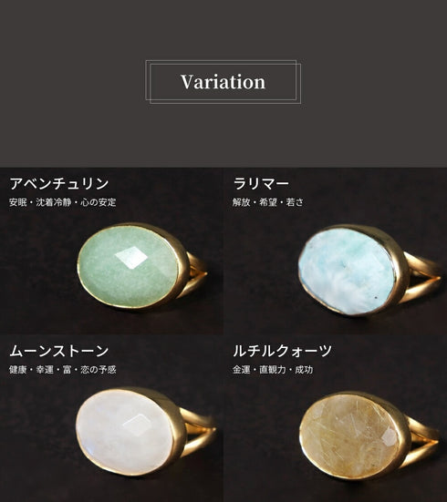 リング 指輪 天然石 オーバル ANTICO ASR025