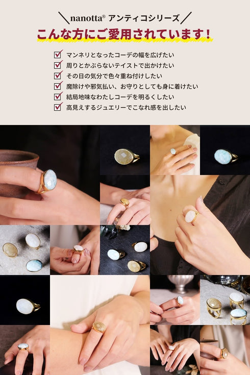 リング 指輪 天然石 オーバル ANTICO ASR025