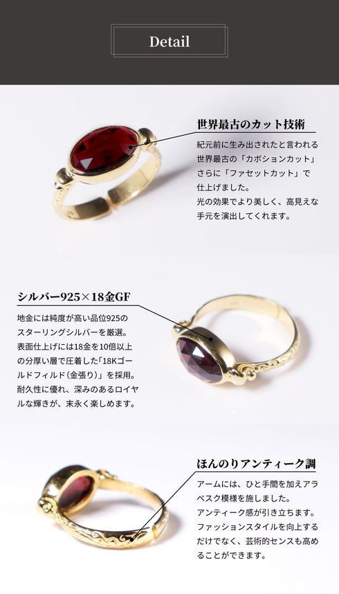 リング 指輪 天然石 オーバル ANTICO ASR026