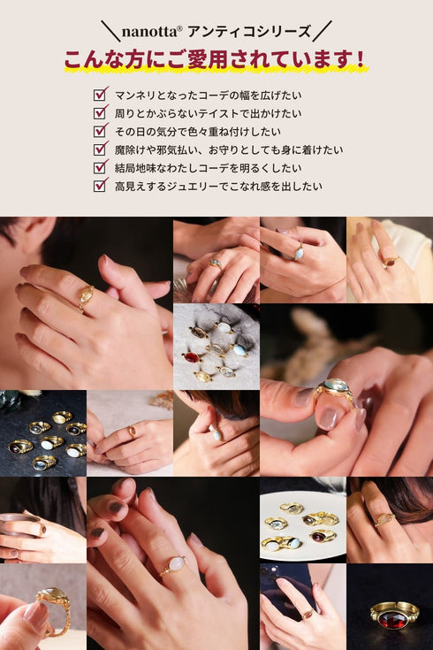 リング 指輪 天然石 オーバル ANTICO ASR026