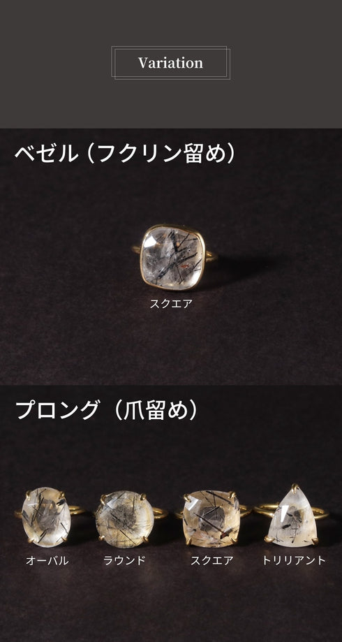 リング 指輪 天然石 ティアドロップ ラウンド オーバル スクエア トリリアント 三角 ANTICO ASR027