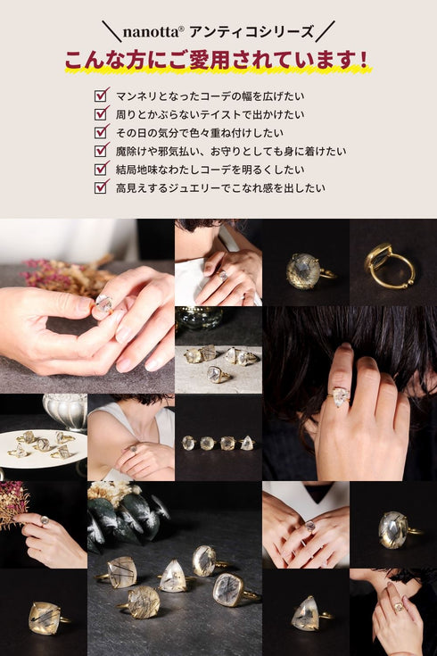 リング 指輪 天然石 ティアドロップ ラウンド オーバル スクエア トリリアント 三角 ANTICO ASR027