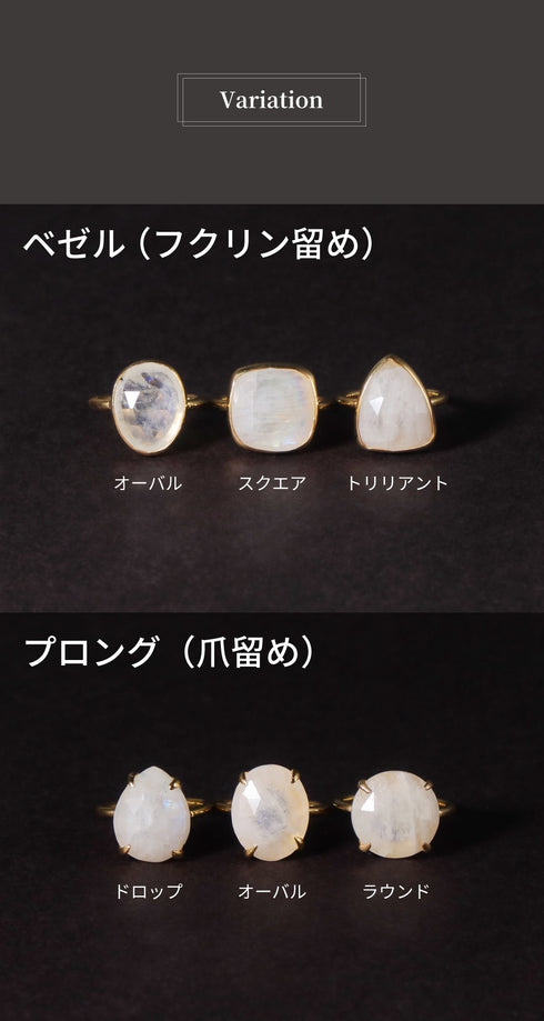 リング 指輪 天然石 ティアドロップ ラウンド オーバル スクエア トリリアント 三角 ANTICO ASR028