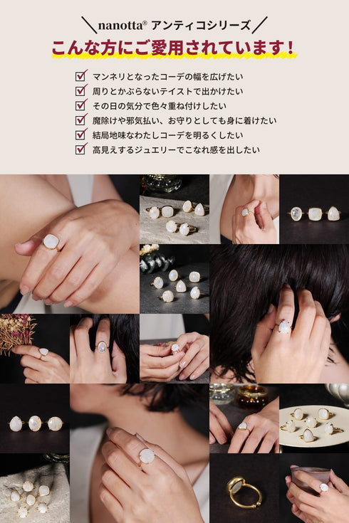 リング 指輪 天然石 ティアドロップ ラウンド オーバル スクエア トリリアント 三角 ANTICO ASR028