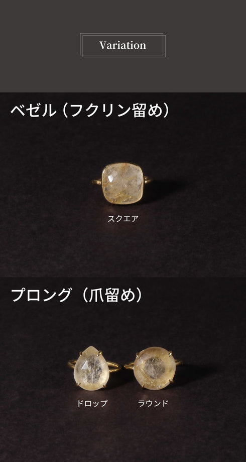 リング 指輪 天然石 ティアドロップ ラウンド オーバル スクエア トリリアント 三角 ANTICO ASR029