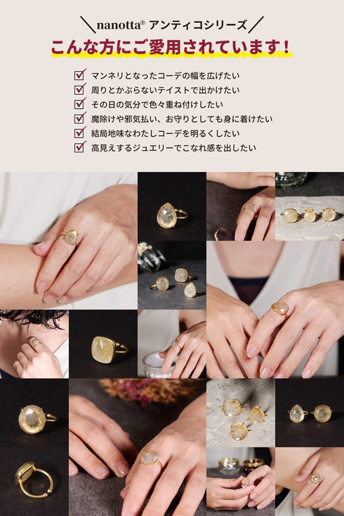 リング 指輪 天然石 ティアドロップ ラウンド オーバル スクエア トリリアント 三角 ANTICO ASR029