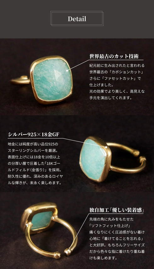 リング 指輪 天然石 ティアドロップ ラウンド オーバル スクエア トリリアント 三角 ANTICO ASR030