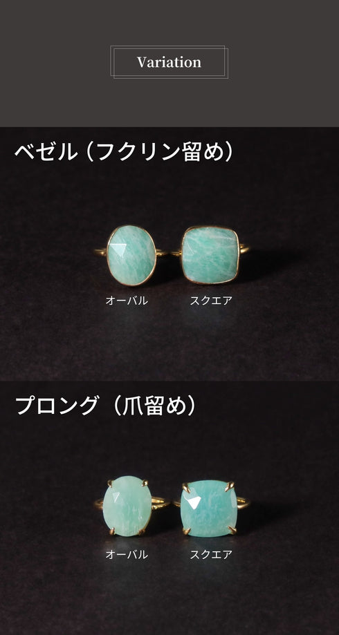 リング 指輪 天然石 ティアドロップ ラウンド オーバル スクエア トリリアント 三角 ANTICO ASR030