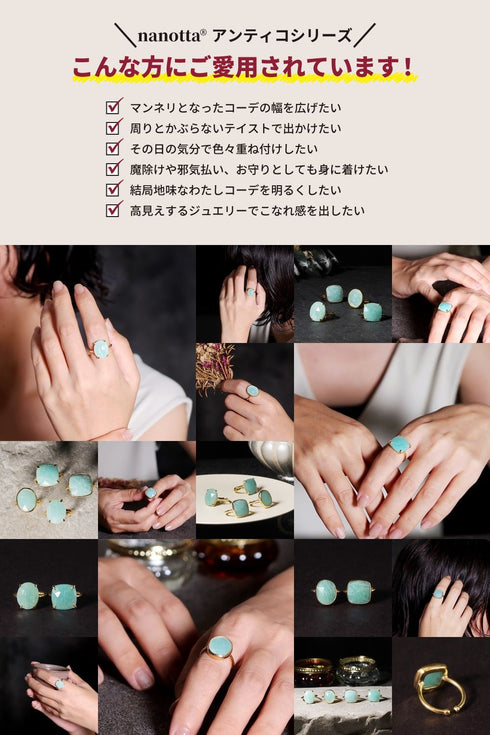 リング 指輪 天然石 ティアドロップ ラウンド オーバル スクエア トリリアント 三角 ANTICO ASR030